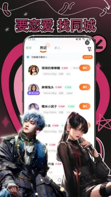 �����2026���°汾v1.2.5 �ֻ����ͼ