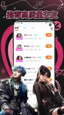 �����2026���°汾v1.2.5 �ֻ����ͼ