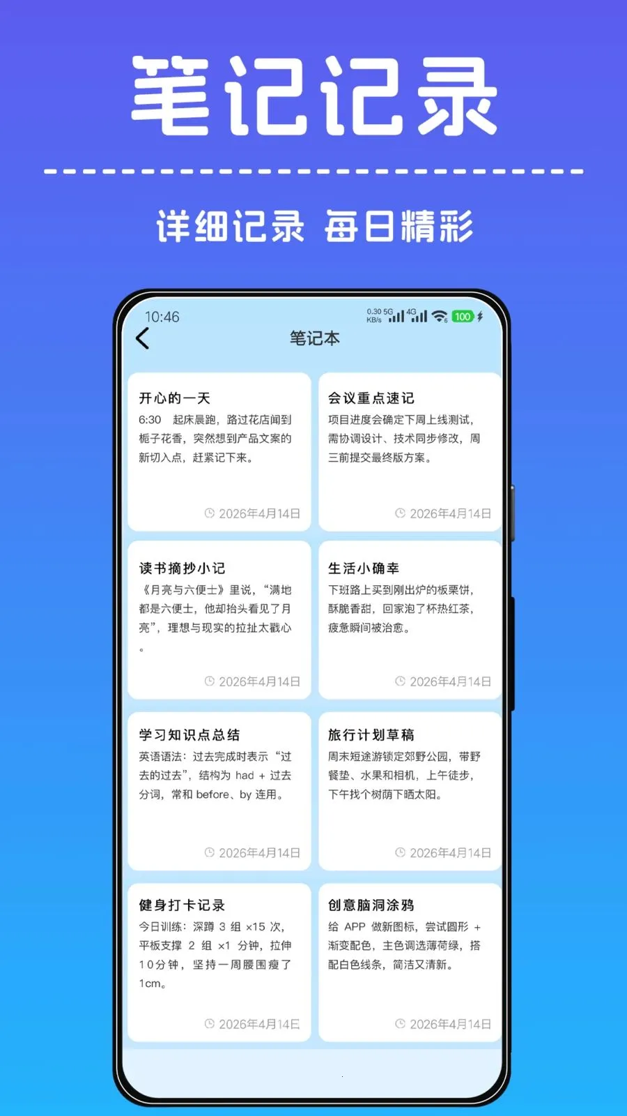 һ������С����2026���°汾v1.0.0 ��Ѱ��ͼ