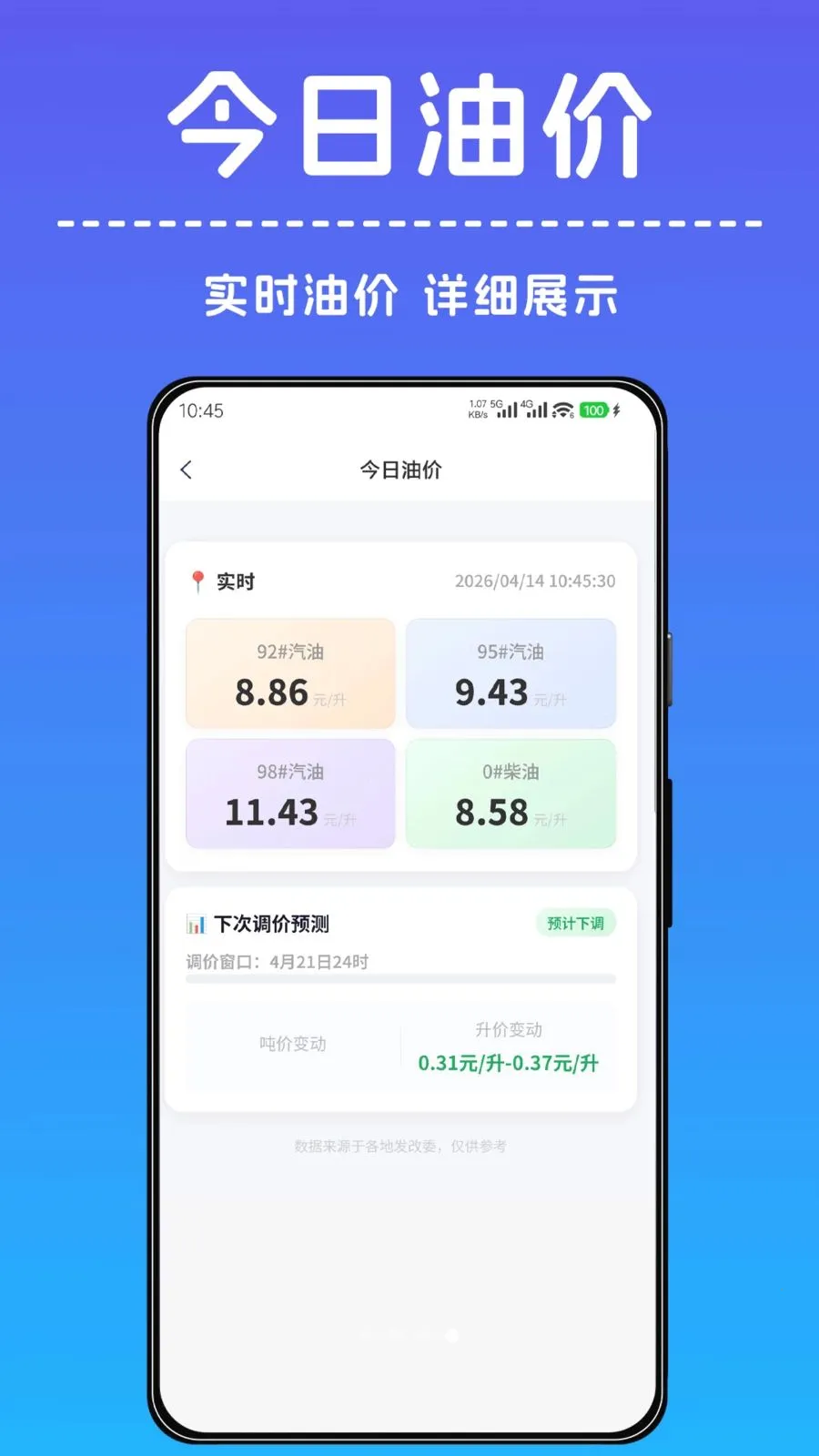 һ������С����2026���°汾v1.0.0 ��Ѱ��ͼ