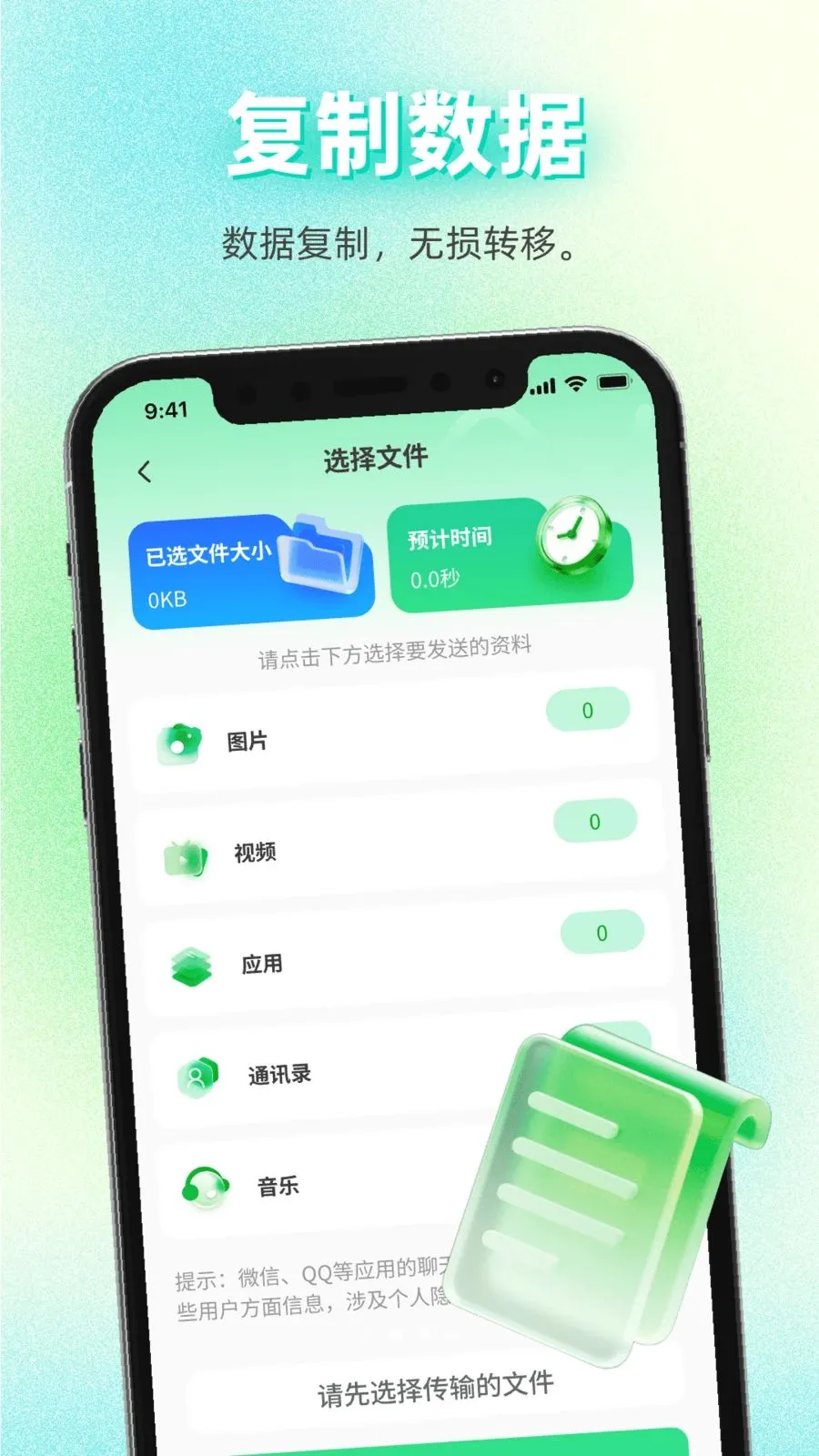 ���������������2026���°汾v1.0.0 �ٷ������ͼ