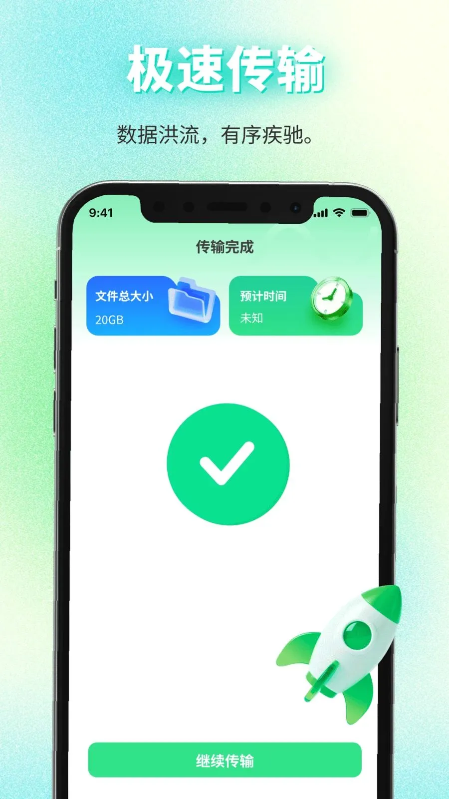 ���������������2026���°汾v1.0.0 �ٷ������ͼ