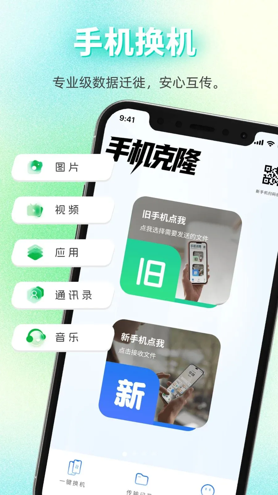 ���������������2026���°汾v1.0.0 �ٷ������ͼ