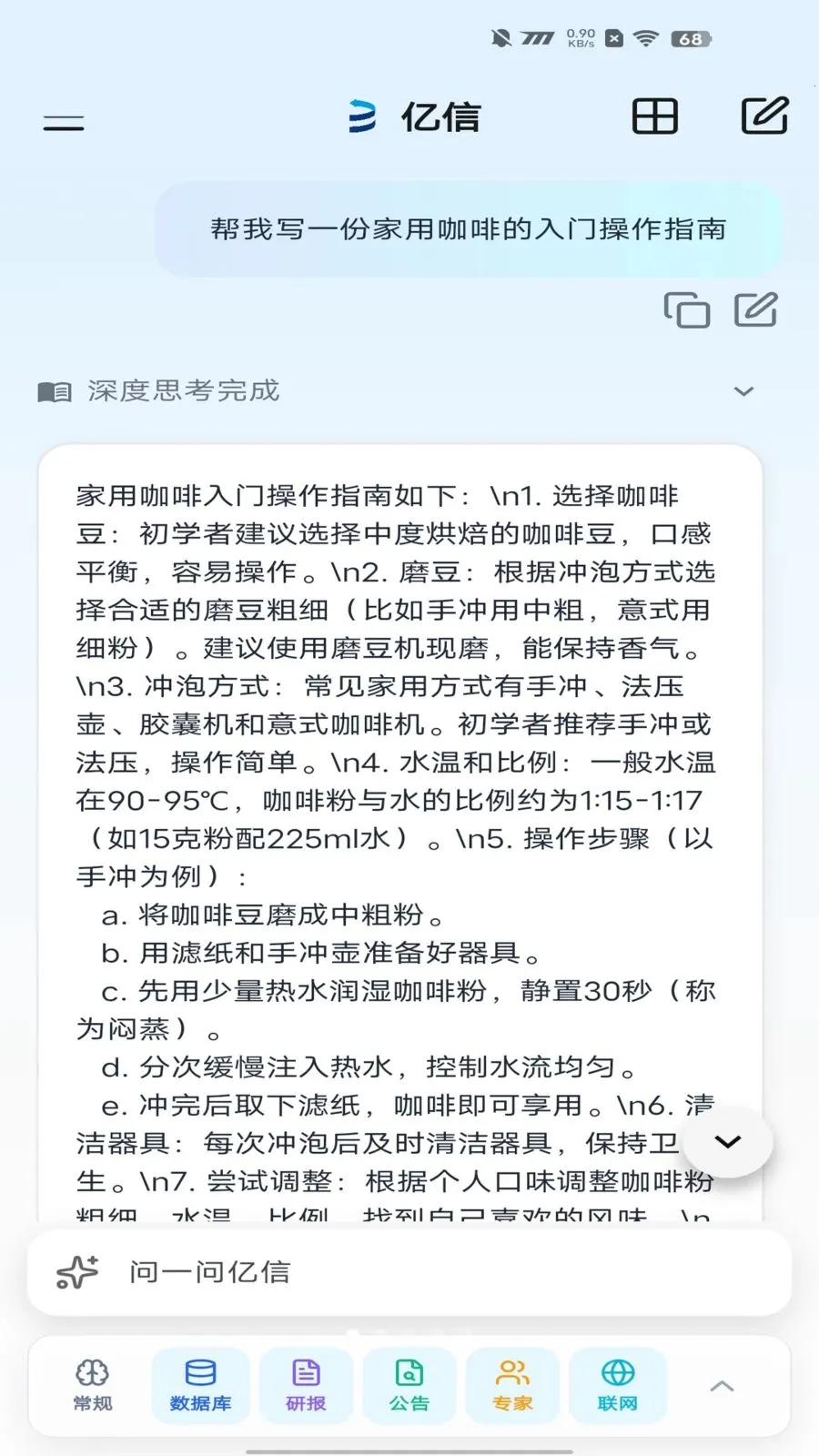 �����������������ֻ���v2.1.1 �ֻ����ͼ