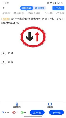 �����ݿ�(�ݿ�ѧϰϵͳ)v1.6.8 ��׿���ͼ