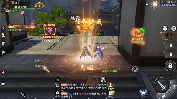 灵武世界(仙侠冒险游戏) 灵武世界(仙侠冒险游戏)