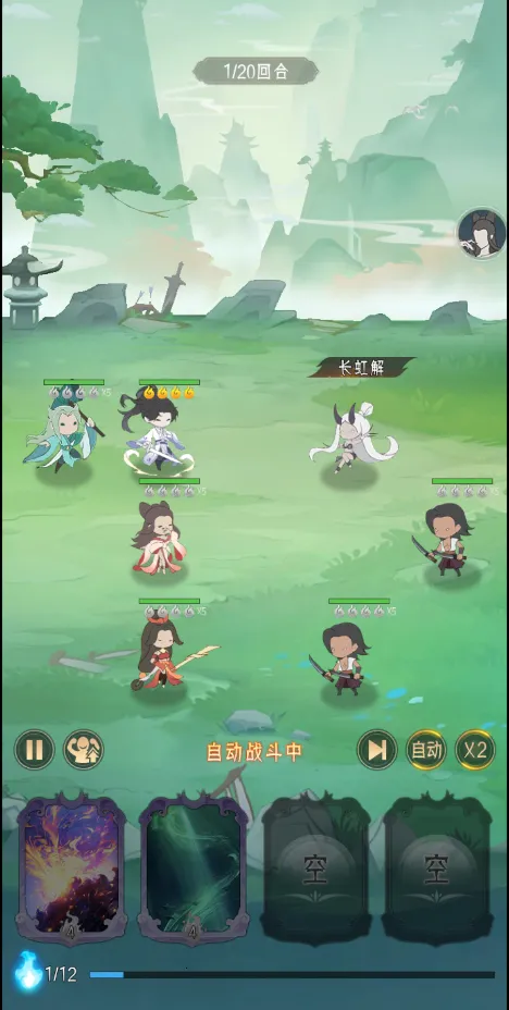 灵武世界(仙侠冒险游戏) 灵武世界(仙侠冒险游戏)