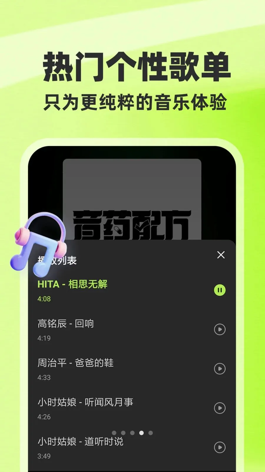 ȫ��������Ѱ�(�������Ӧ��)v1.0.1 ��׿���ͼ