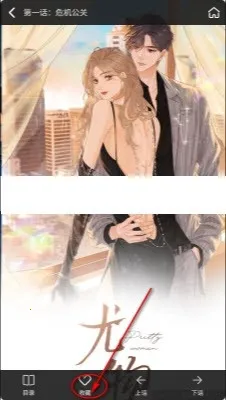 �ù�����׿���ֻ���v1.0.1 ��Ѱ��ͼ