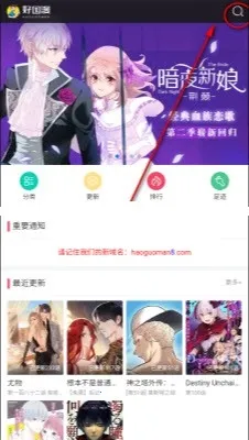 �ù�����׿���ֻ���v1.0.1 ��Ѱ��ͼ