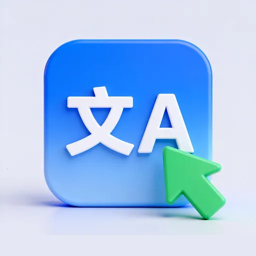 ��������(���Թ���APP)v2.0.1 ��׿��