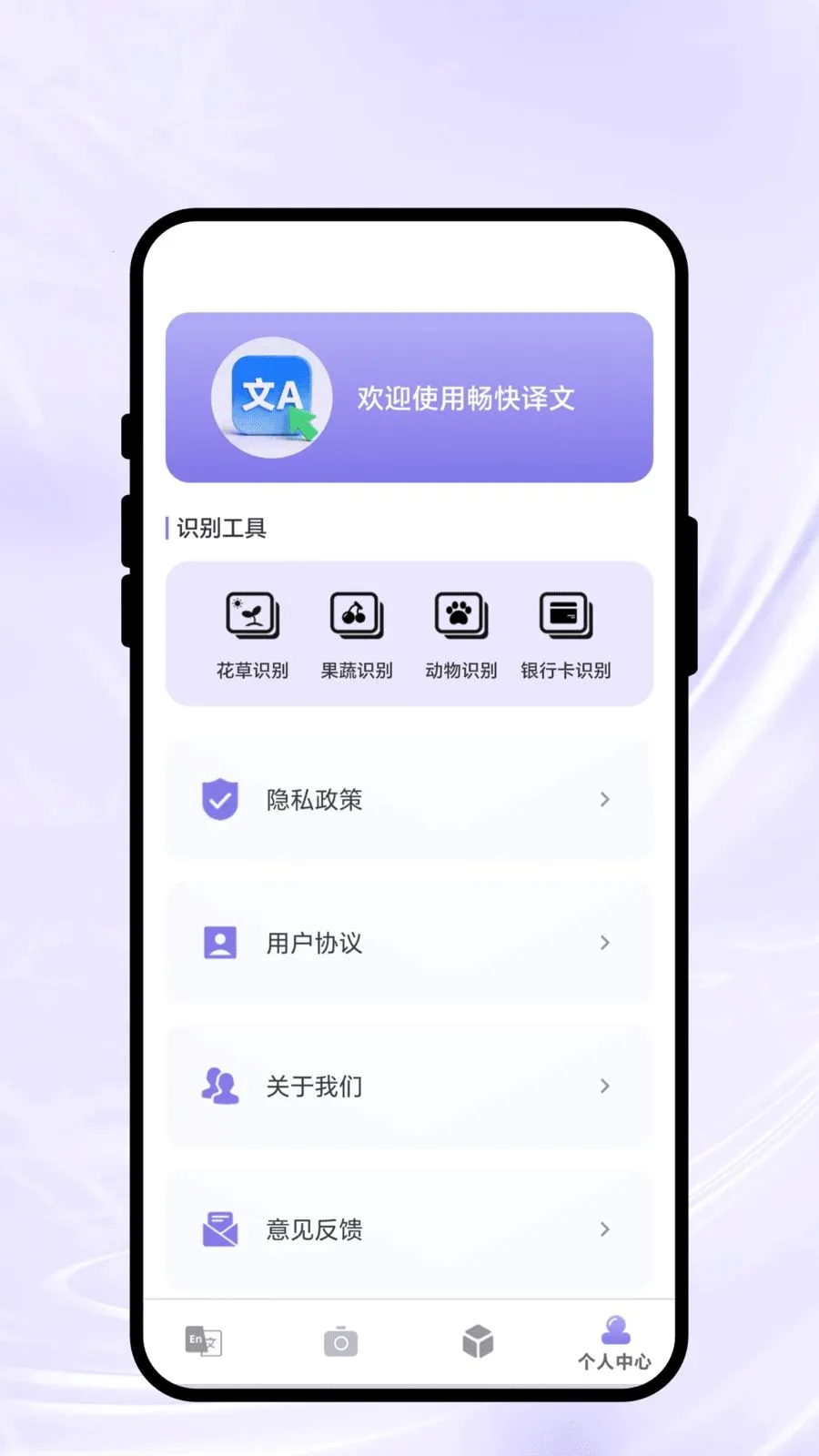 ��������(���Թ���APP)v2.0.1 ��׿���ͼ