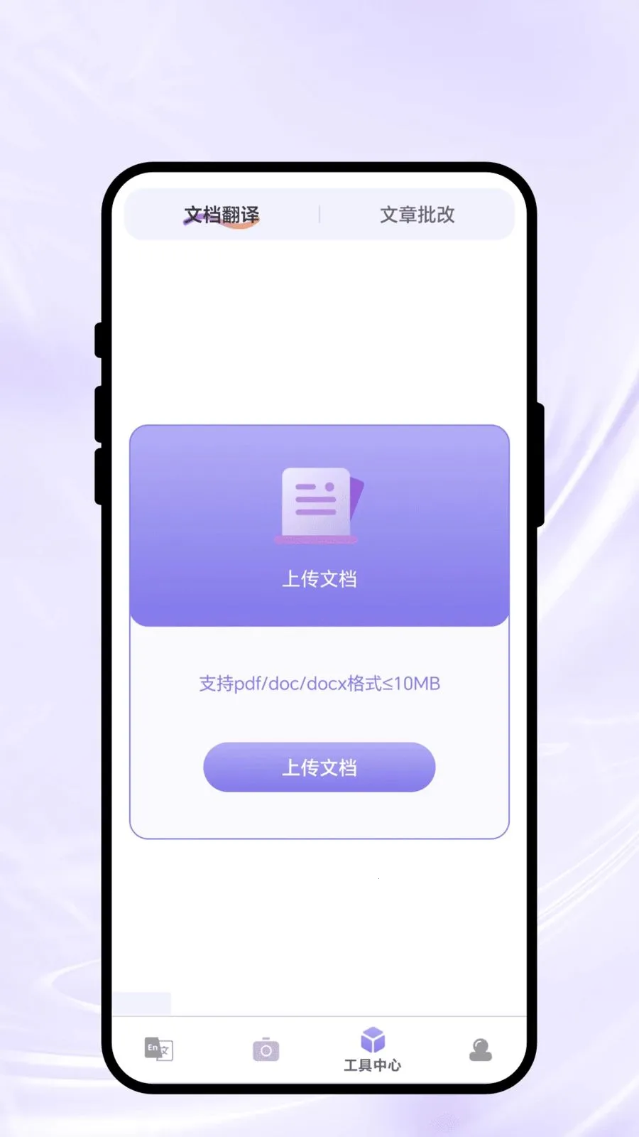 ��������(���Թ���APP)v2.0.1 ��׿���ͼ