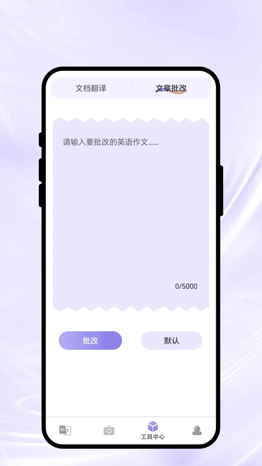 ��������(���Թ���APP)v2.0.1 ��׿���ͼ