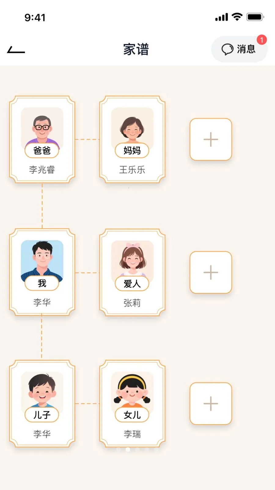 ����֮��2026���°汾v1.0.9 ��Ѱ��ͼ