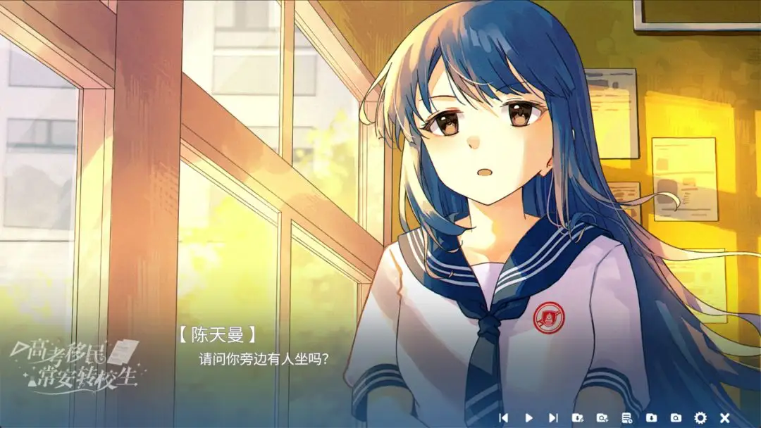 �߿����񣺳���תУ��2026�ٷ����°汾v1.0 ��Ѱ��ͼ