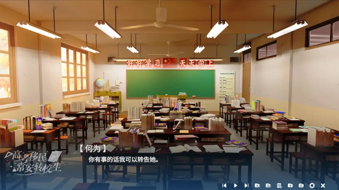 �߿����񣺳���תУ��2026�ٷ����°汾v1.0 ��Ѱ��ͼ