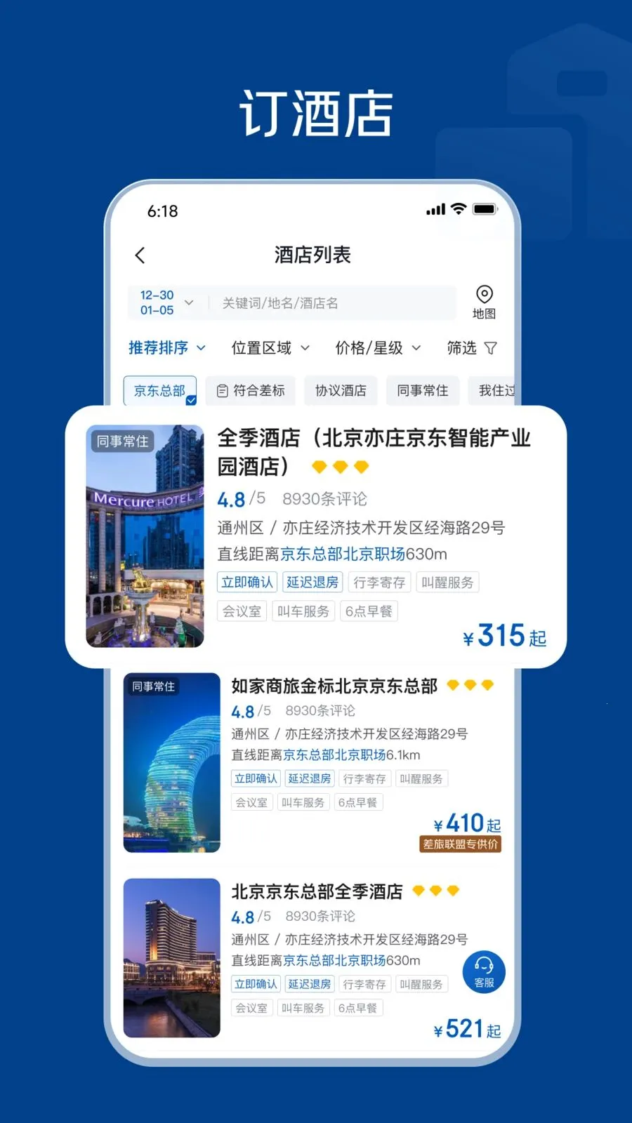 ��������2026���°汾v1.0.0 ��׿���ͼ