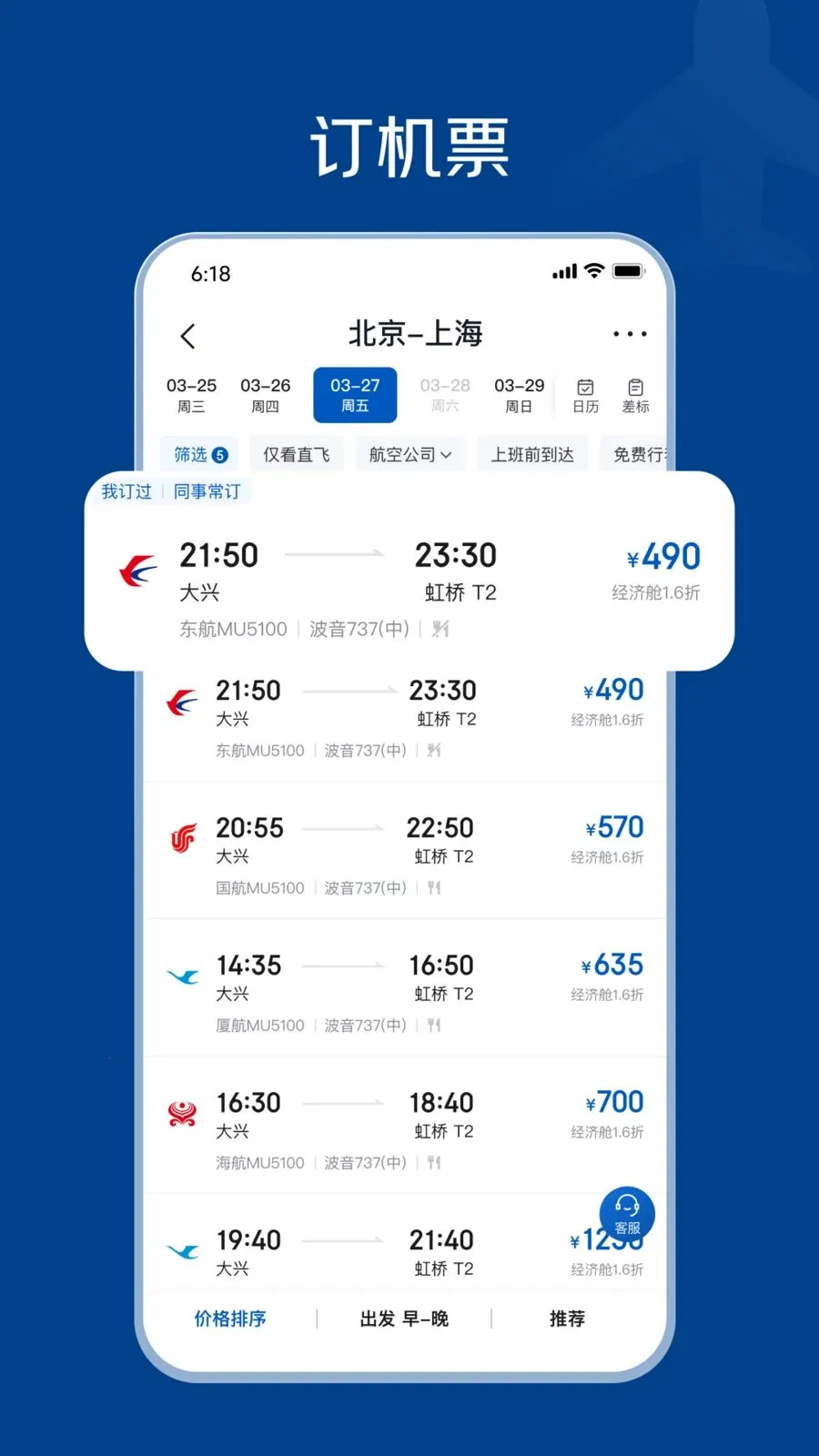 ��������2026���°汾v1.0.0 ��׿���ͼ