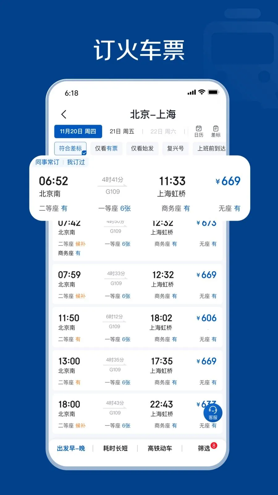 ��������2026���°汾v1.0.0 ��׿���ͼ