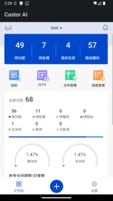Castor AI(�����Ų����Ӧ��)v1.0 ��Ѱ��ͼ