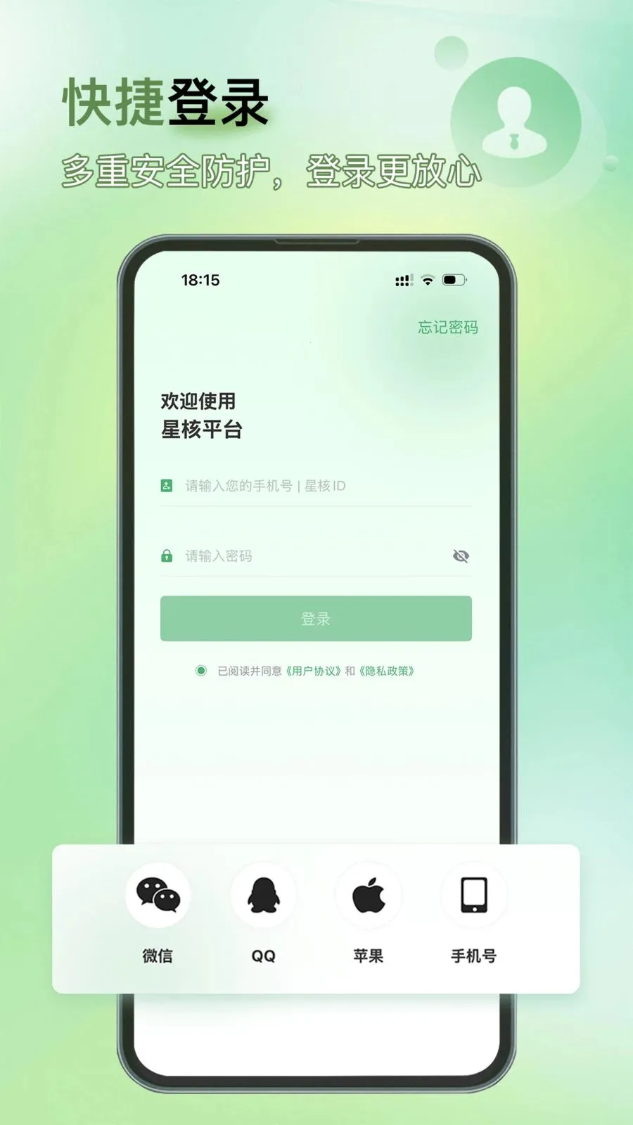 �Ǻ�(�ۺ��罻Ӧ��)v1.0.2 ��׿���ͼ