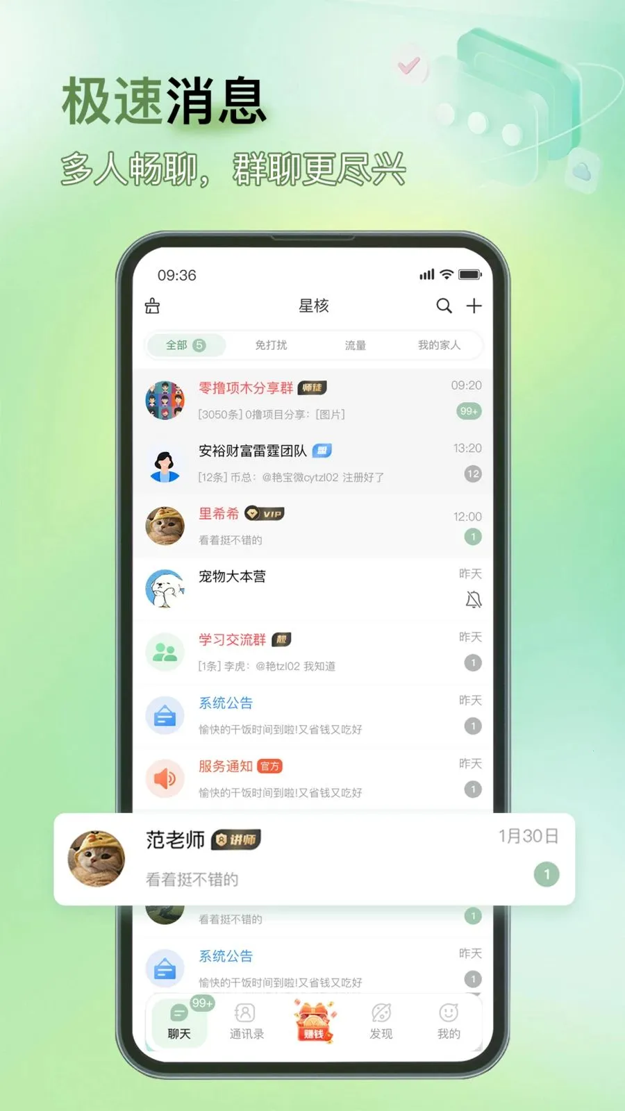 �Ǻ�(�ۺ��罻Ӧ��)v1.0.2 ��׿���ͼ