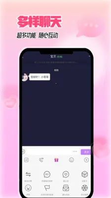 �������˽���2026���°汾v5.5.0 ��׿���ͼ