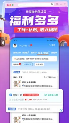 ��������׿���ֻ���v1.0.5 �ٷ������ͼ