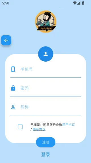 马良漫画(漫画阅读工具) 马良漫画(漫画阅读工具)