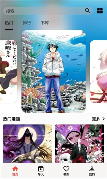 ��������(�����Ķ�����)v1.4.4 �ٷ������ͼ