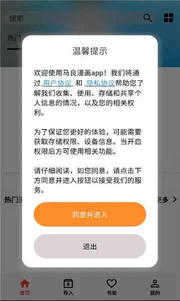 ��������(�����Ķ�����)v1.4.4 �ٷ������ͼ