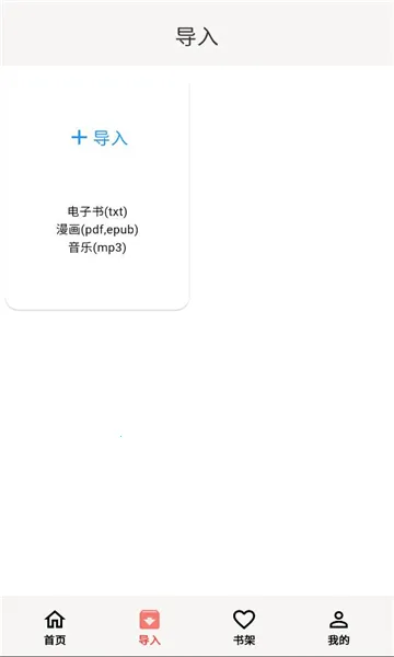 ��������(�����Ķ�����)v1.4.4 �ٷ������ͼ