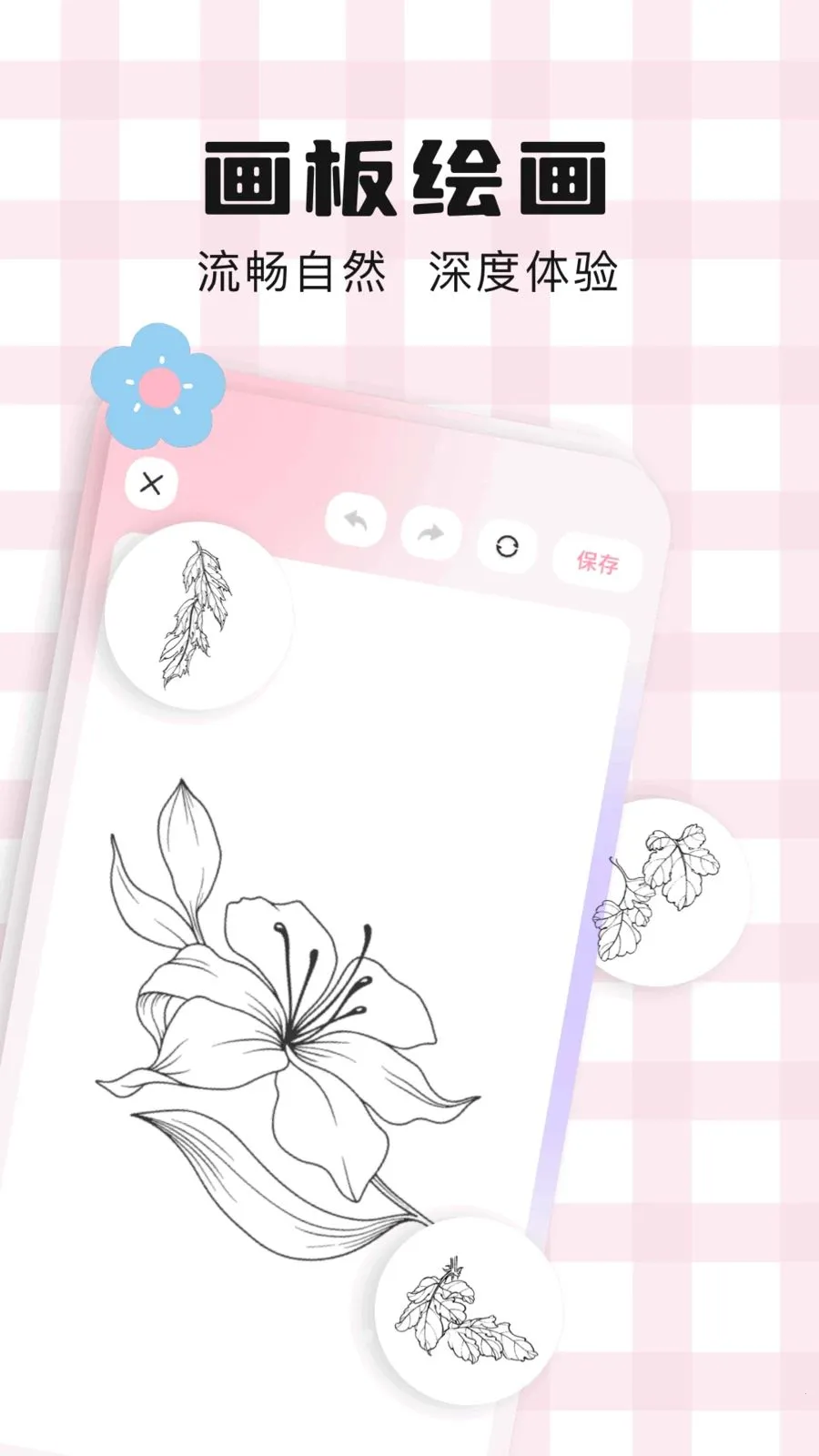 ��ͨ��ֽ�����ֻ���v1.1 ��׿���ͼ