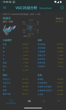 VGC��ս��������2026�ٷ����°汾v1.1.3 ��Ѱ��ͼ