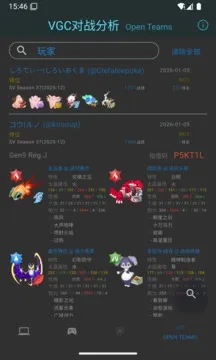 VGC��ս��������2026�ٷ����°汾