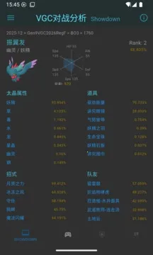 VGC��ս��������2026�ٷ����°汾