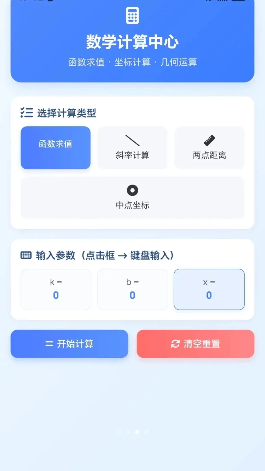 ����ͷ����2026���°汾v1.0.1.275101752 �ֻ����ͼ