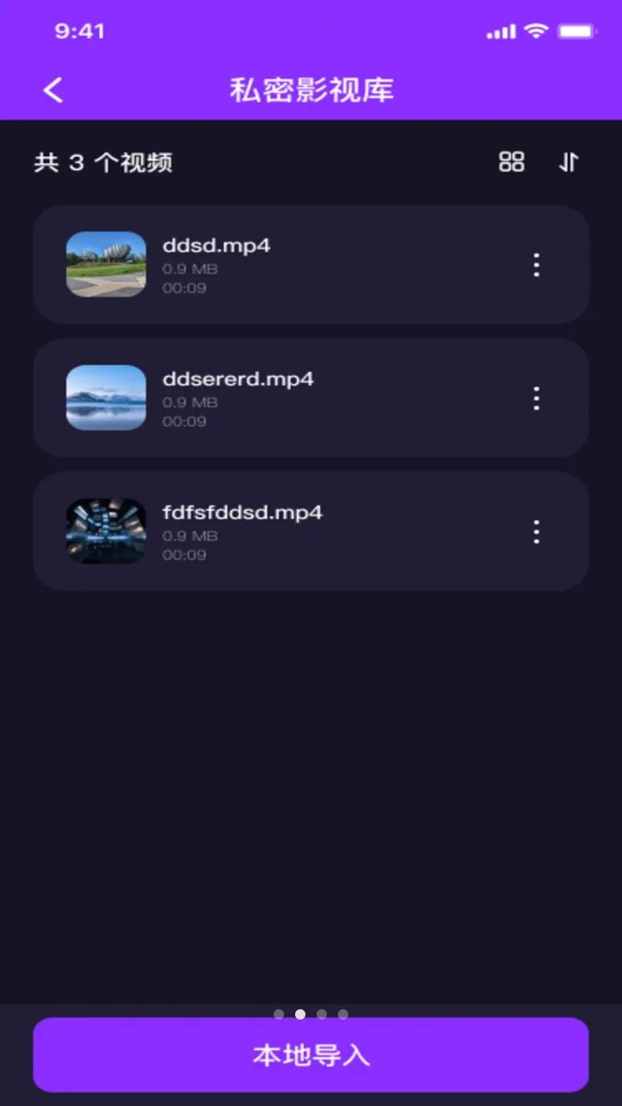 ˽��ӰƬ���ܲ�����(��˽����Ӧ��)v1.0.0 ��Ѱ��ͼ