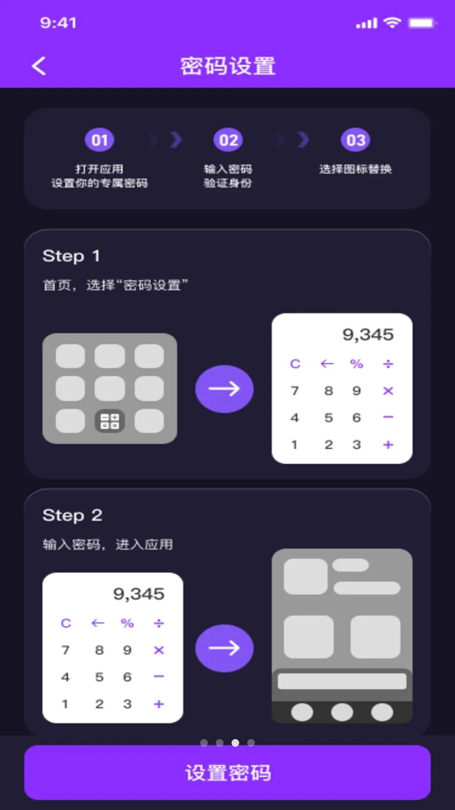 ˽��ӰƬ���ܲ�����(��˽����Ӧ��)v1.0.0 ��Ѱ��ͼ