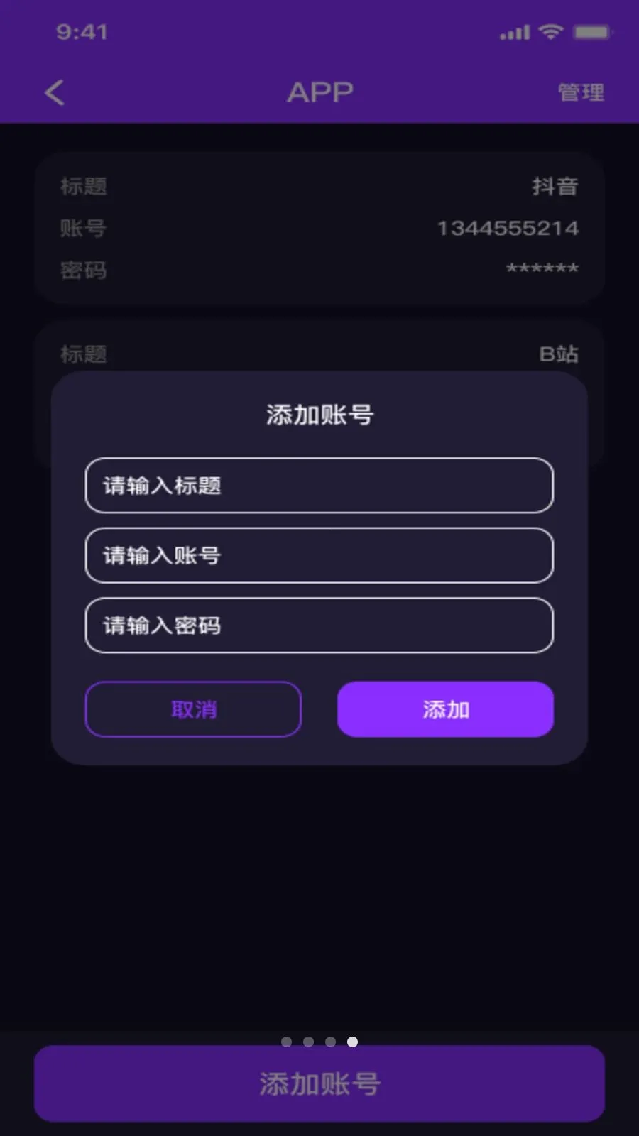 ˽��ӰƬ���ܲ�����(��˽����Ӧ��)v1.0.0 ��Ѱ��ͼ