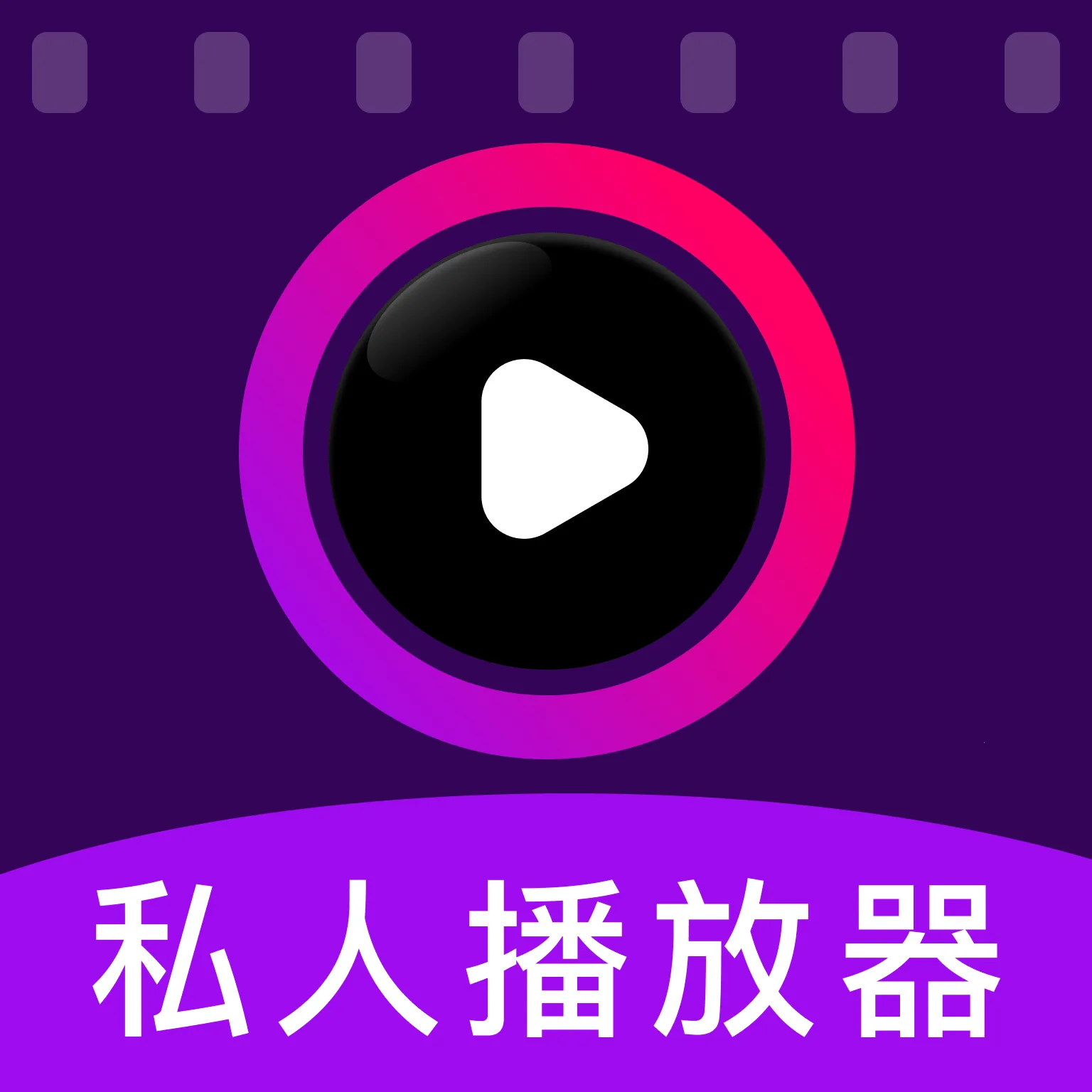 ˽��ӰƬ���ܲ�����(��˽����Ӧ��)v1.0.0 ��Ѱ�