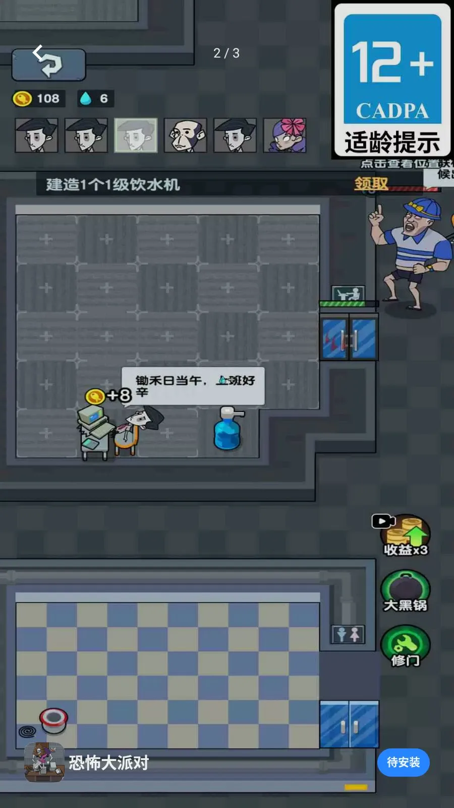 �ֲ����ɶ�2026�ٷ�����v1.6.8 �ٷ������ͼ