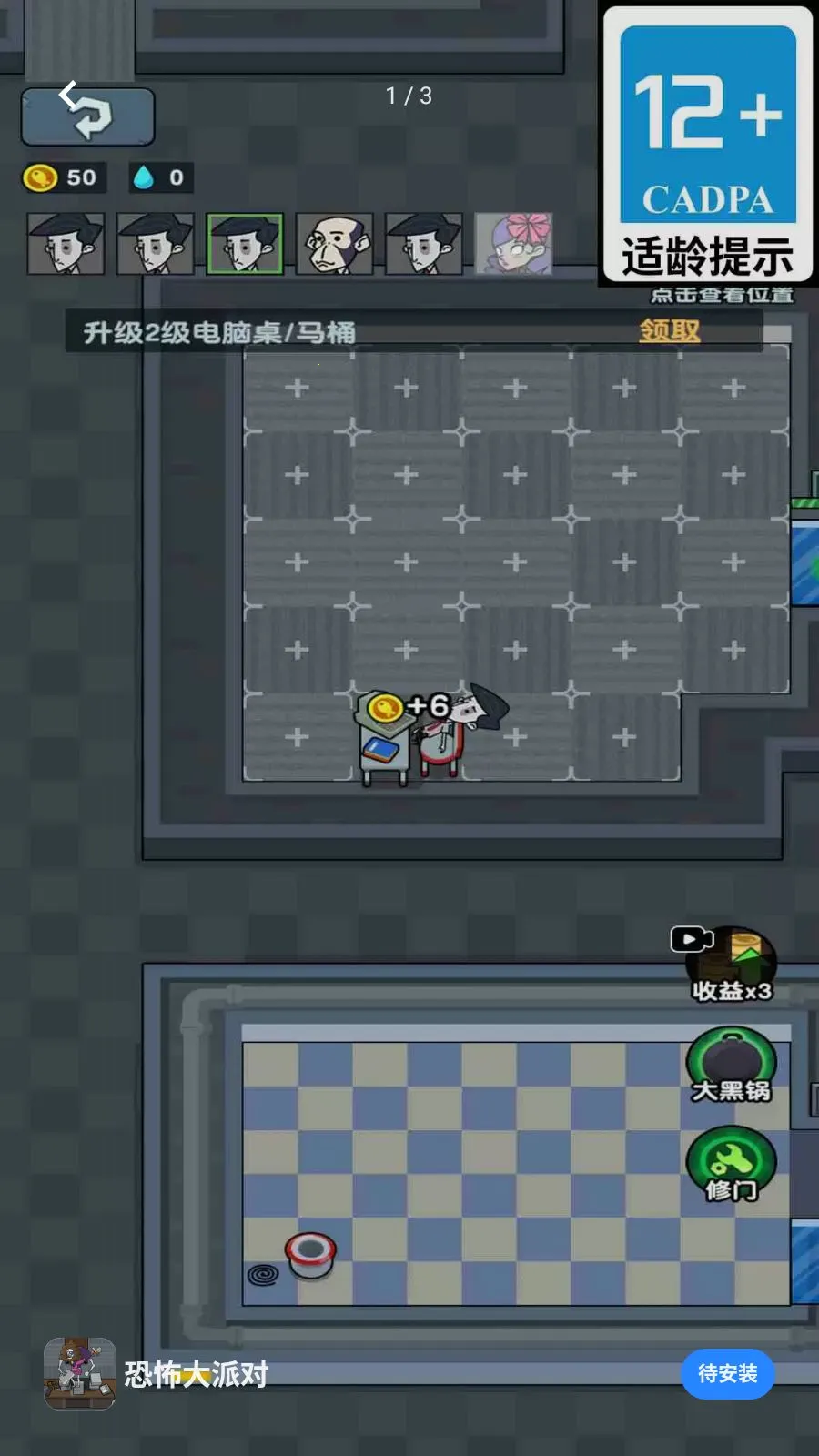 �ֲ����ɶ�2026�ٷ�����v1.6.8 �ٷ������ͼ