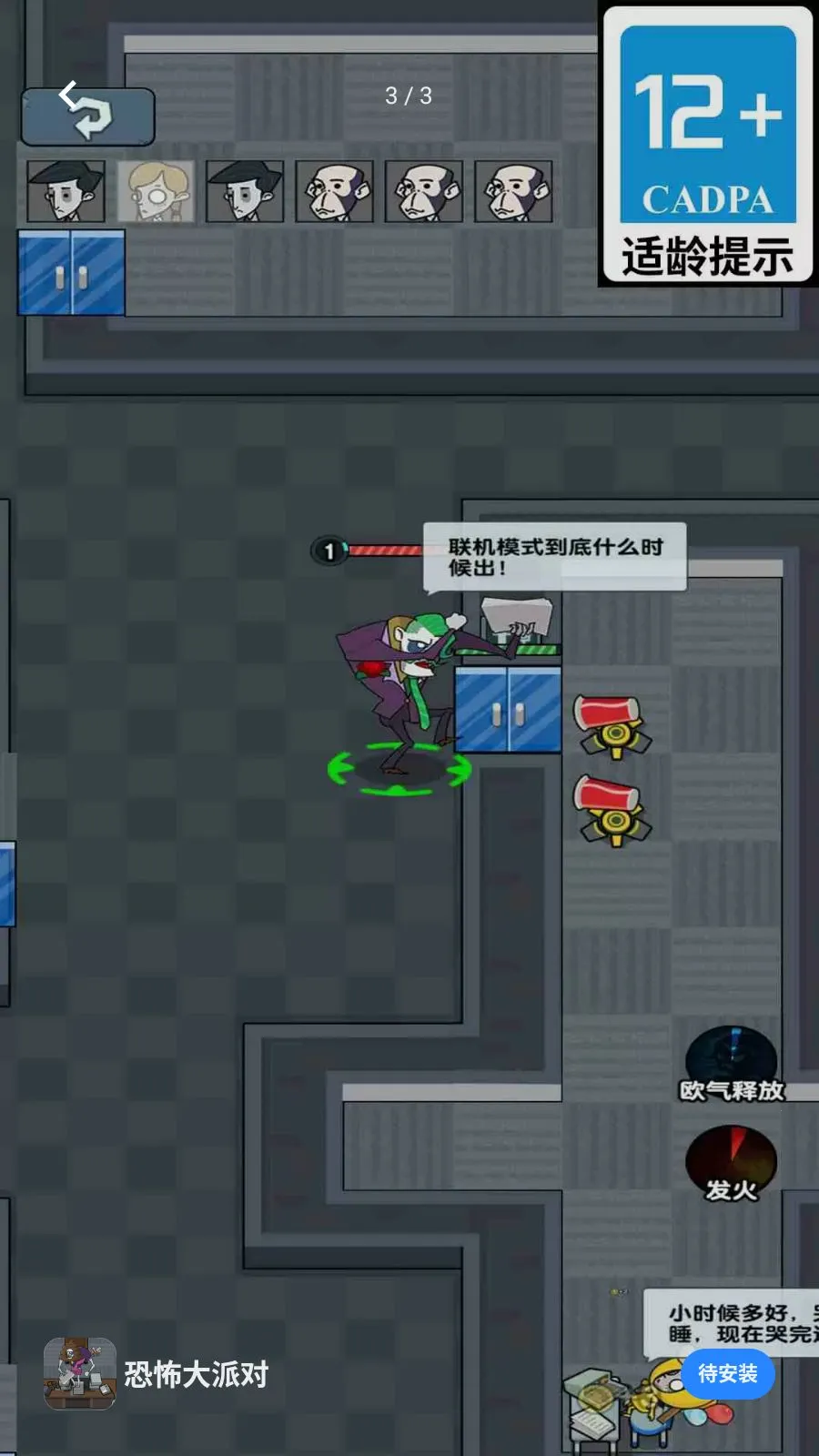 �ֲ����ɶ�2026�ٷ�����v1.6.8 �ٷ������ͼ