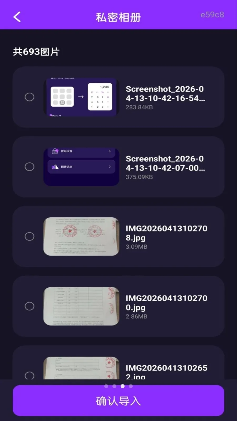 ˽�˿���Ѹ��岥����2026�ٷ�����v1.0.0 �ٷ������ͼ