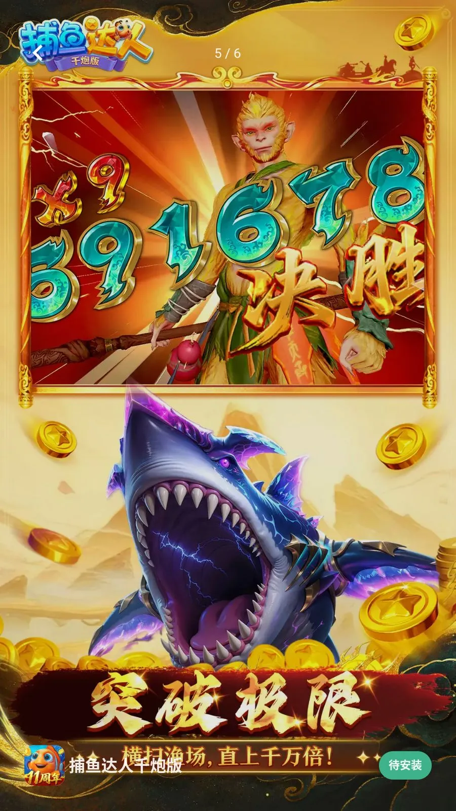 �������ǧ�ڰ氲׿���ֻ���v1.1.9.0008 �ֻ����ͼ