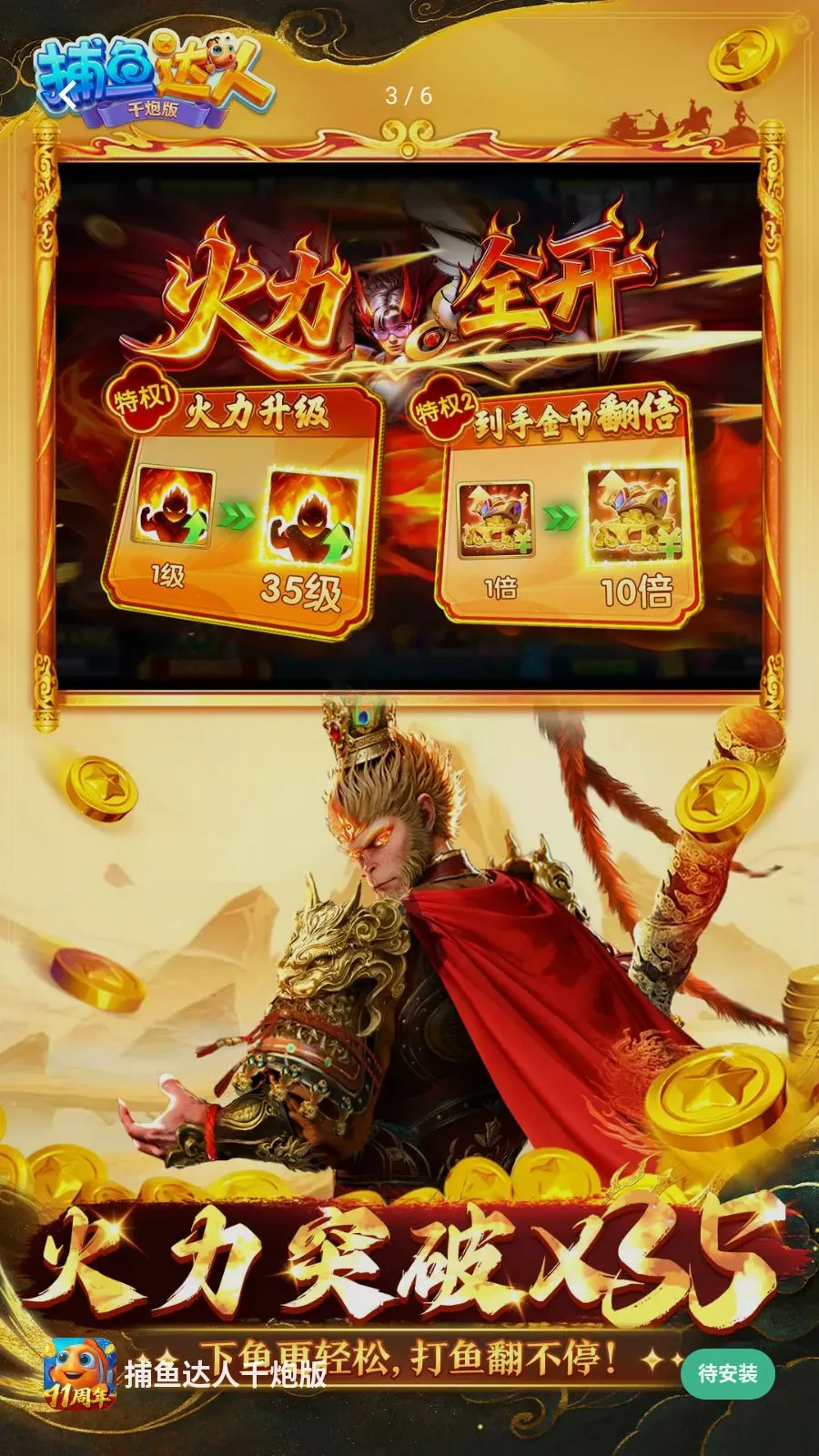 �������ǧ�ڰ氲׿���ֻ���v1.1.9.0008 �ֻ����ͼ