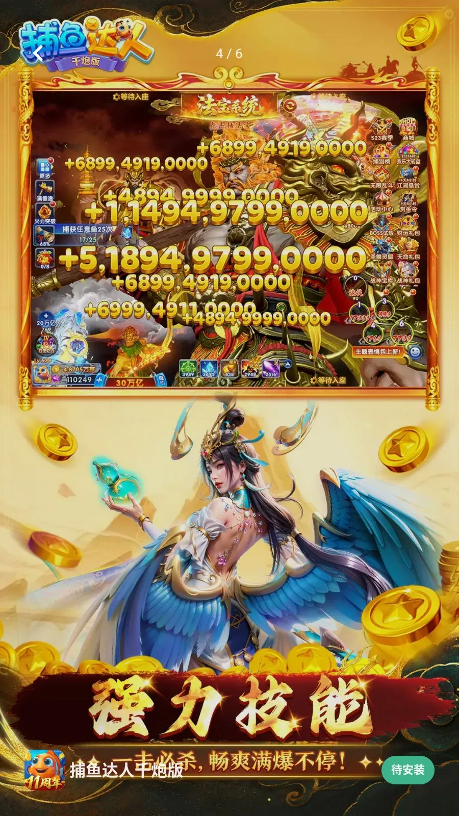 �������ǧ�ڰ氲׿���ֻ���v1.1.9.0008 �ֻ����ͼ