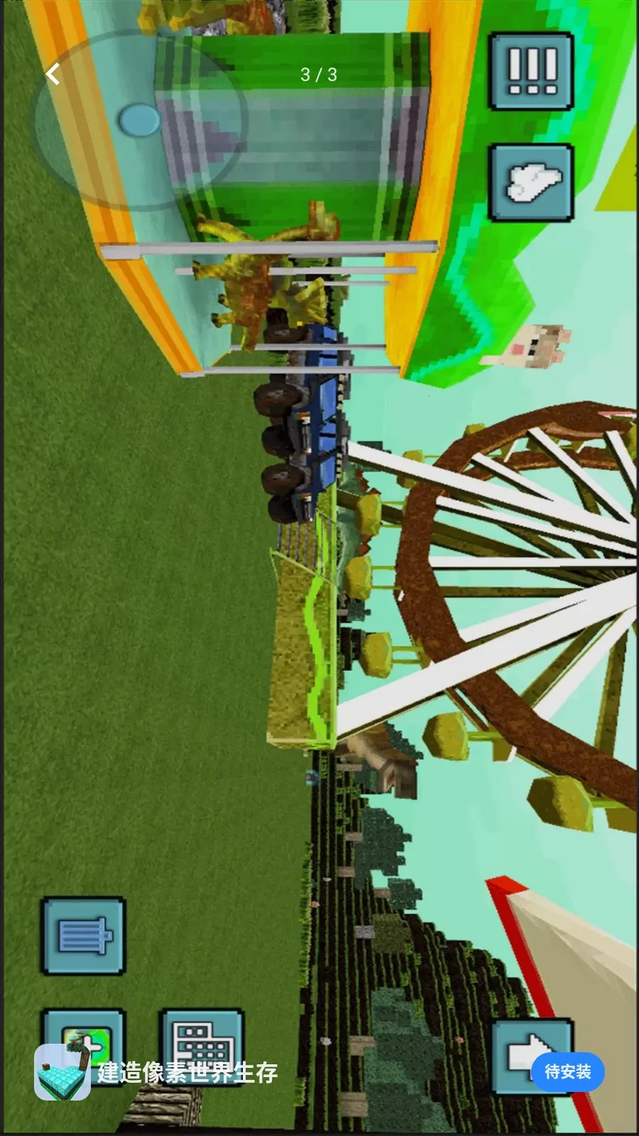 ����������������(��������������Ϸ)v1.0 ��׿���ͼ